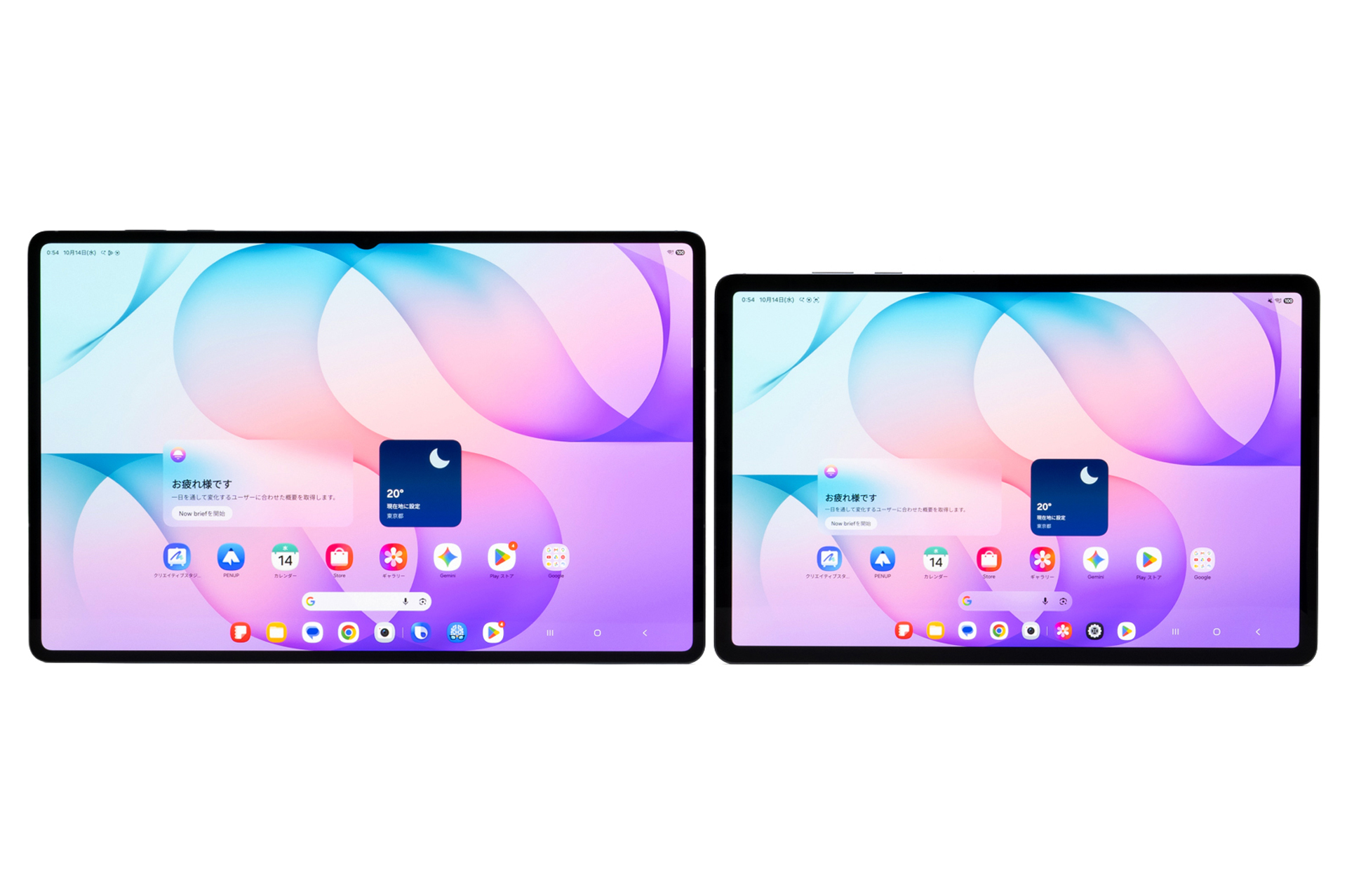 画面を点灯させて並べたところ。左がS12 Ultra、右がS12+