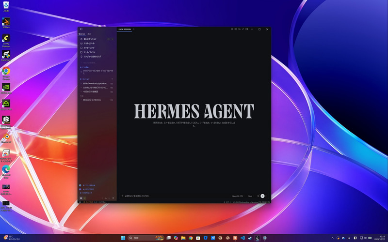 ProArt P16にエージェントAIとしてHermesを、ローカルLLMとしてQwen3.8-27Bをインストールした