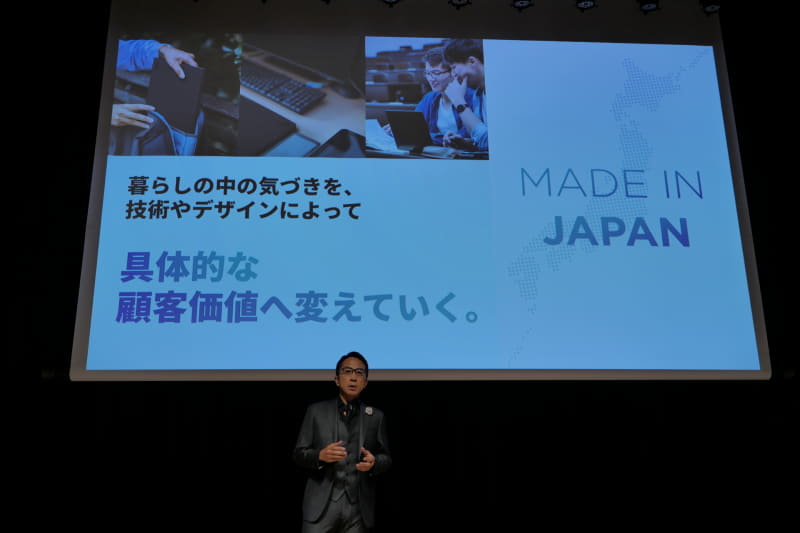 FMVの「Made in Japan」は製造国表示にとどまらない大きな仕組みであると大隈氏は説明