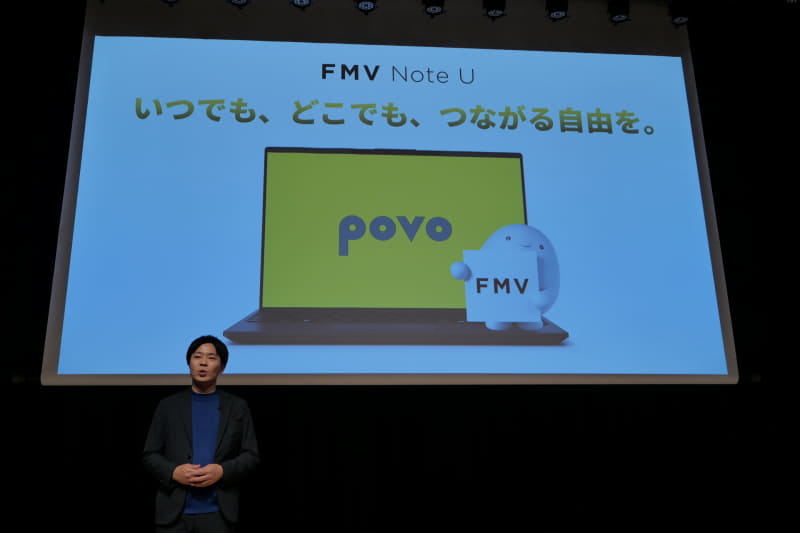 直販サイト限定で、KDDIのデータ通信サービス「ConnectIN povo」対応モデルを用意