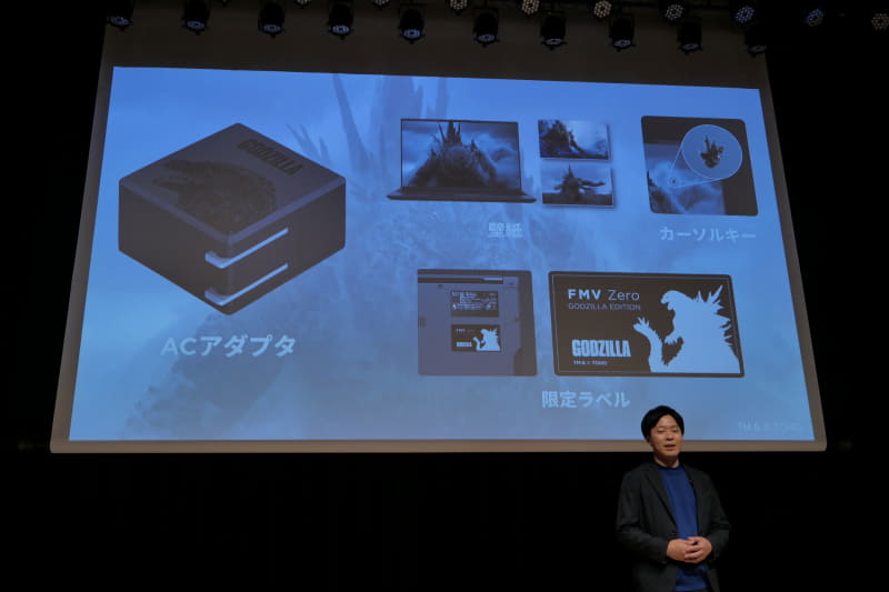 オリジナルACアダプタや壁紙、限定ラベルなども同梱