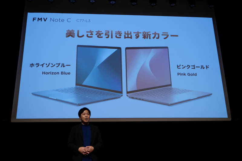 ホライゾンブルー、ピンクゴールドの2色を用意