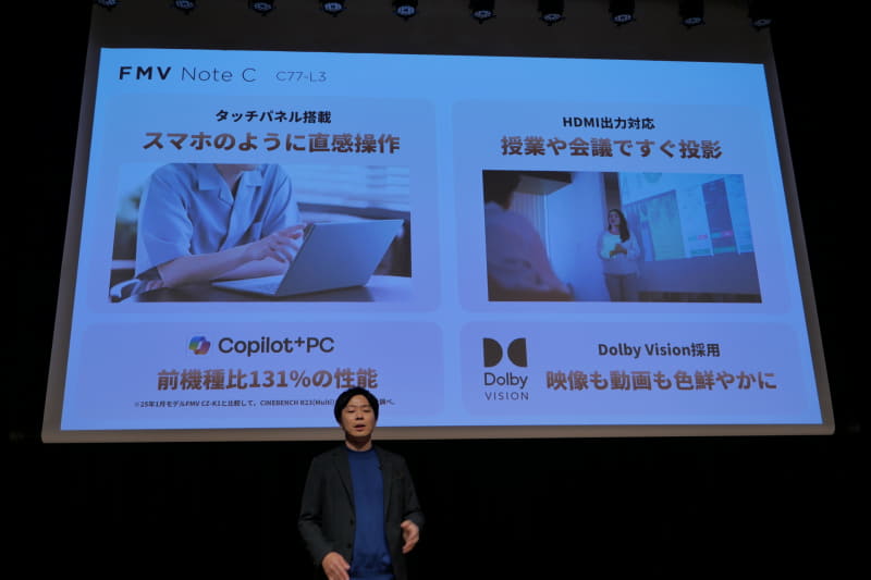タッチパネル搭載、Copilot+ PC対応、HDMI出力搭載、Dolby Vision対応で毎日使うPCに求められる機能を強化