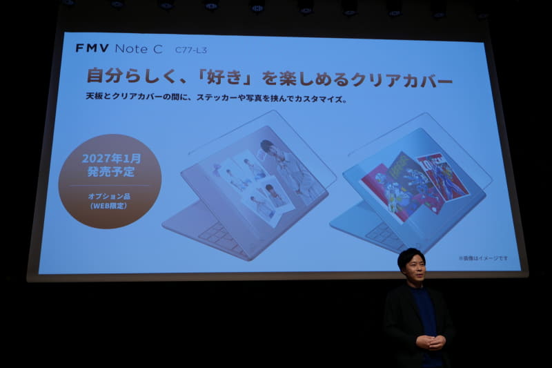 着せ替え感覚で天板を飾れるクリアカバーも発売