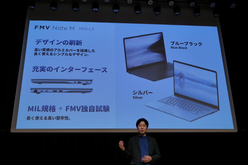 充実のインターフェイス搭載やMIL規格とFMV独自試験による優れた堅牢性を確保