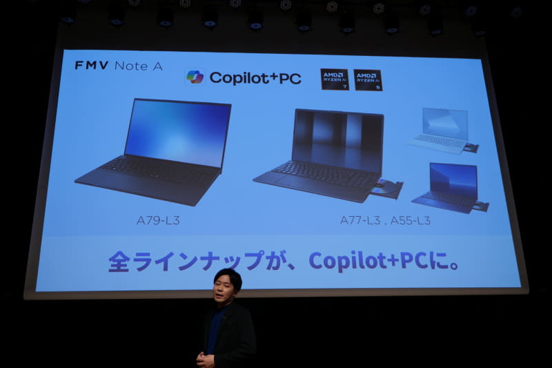 全モデルがCopilot+ PC対応