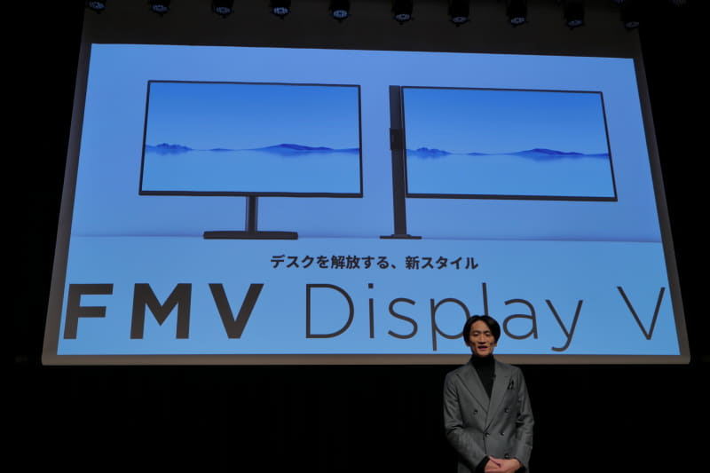 FMV Display V
