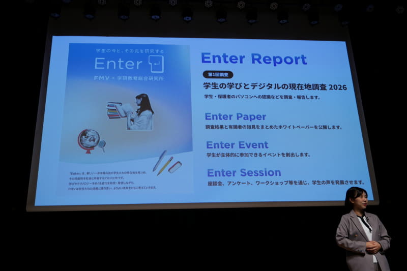 Enterの第一弾の取り組みとして、高校生、大学生を対象に「学生の学びとデジタルの現在地調査2026」を実施