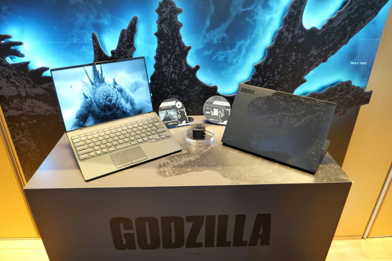 FMV Zero GODZILLA EDITION