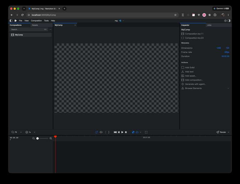 空のRemotion Studioが起動
