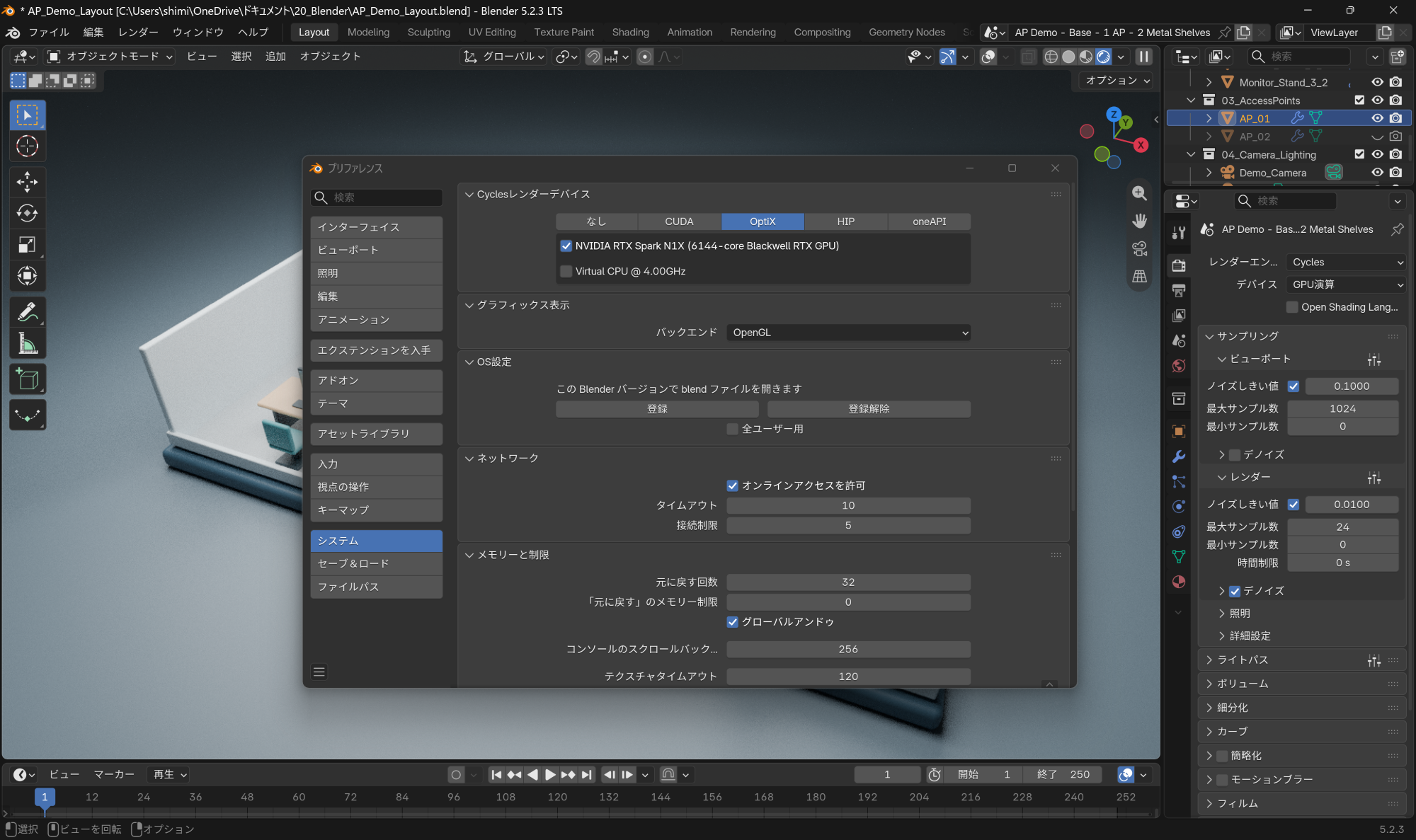 Blenderは、Arm版ではCUDAを選択できないので、x64版を利用した
