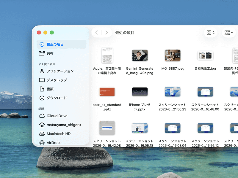 macOS 26(図左)ではFinderウインドウの外枠とサイドバーの間にわずかな隙間がありましたが、macOS 27(図右)ではその隙間がなくなり、サイドバーがウインドウの端まで広がっています