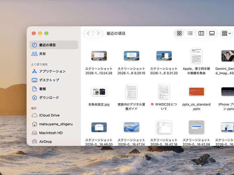 macOS 26(図左)ではFinderウインドウの外枠とサイドバーの間にわずかな隙間がありましたが、macOS 27(図右)ではその隙間がなくなり、サイドバーがウインドウの端まで広がっています