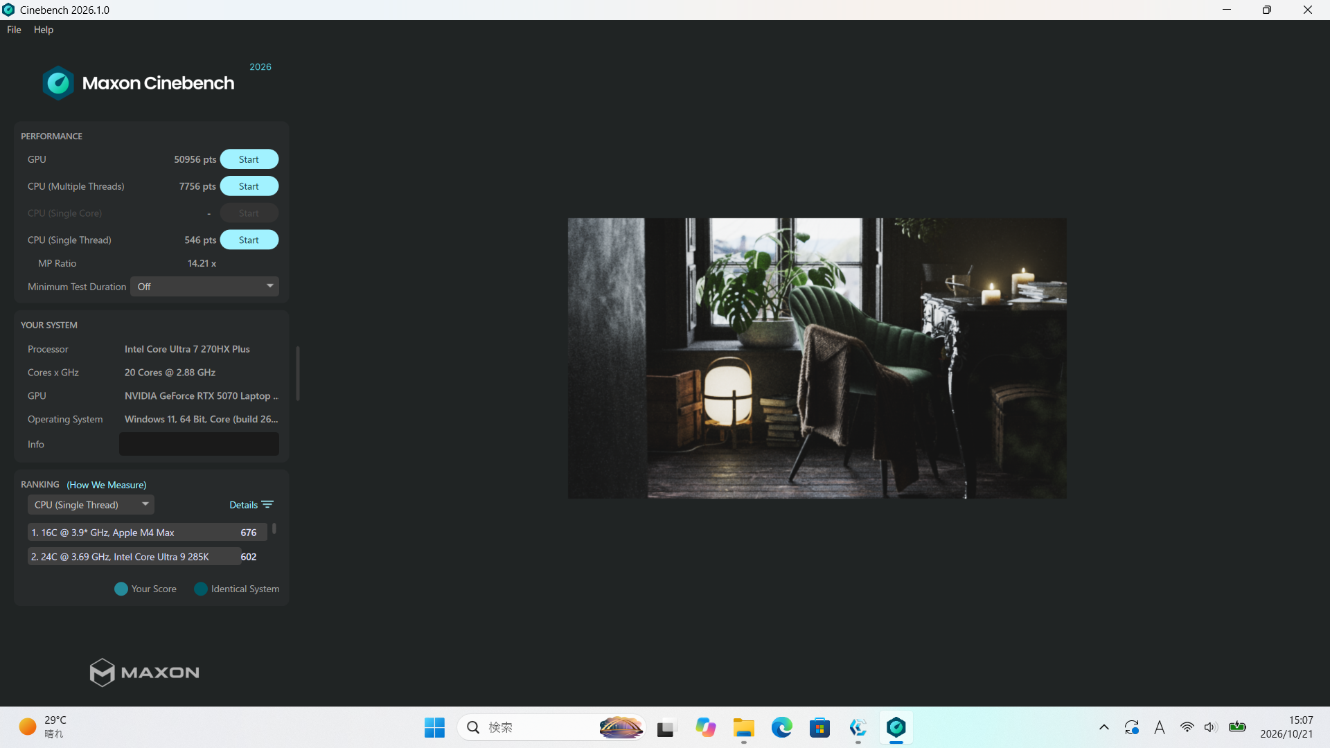 Cinebench 2026のGPUは50956、CPU(Multiple Threads)は7,756、CPU(Single Thread)は546