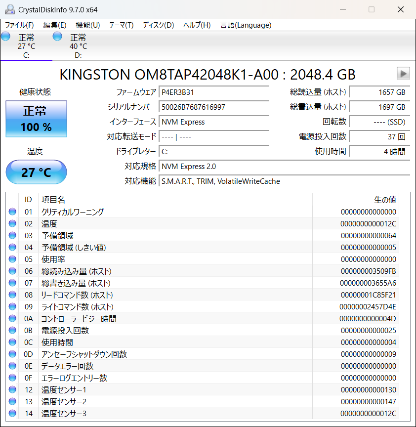 ストレージはPCIe 4.0 x4接続SSD「KINGSTON OM8TAP42048K1-A00」を搭載
