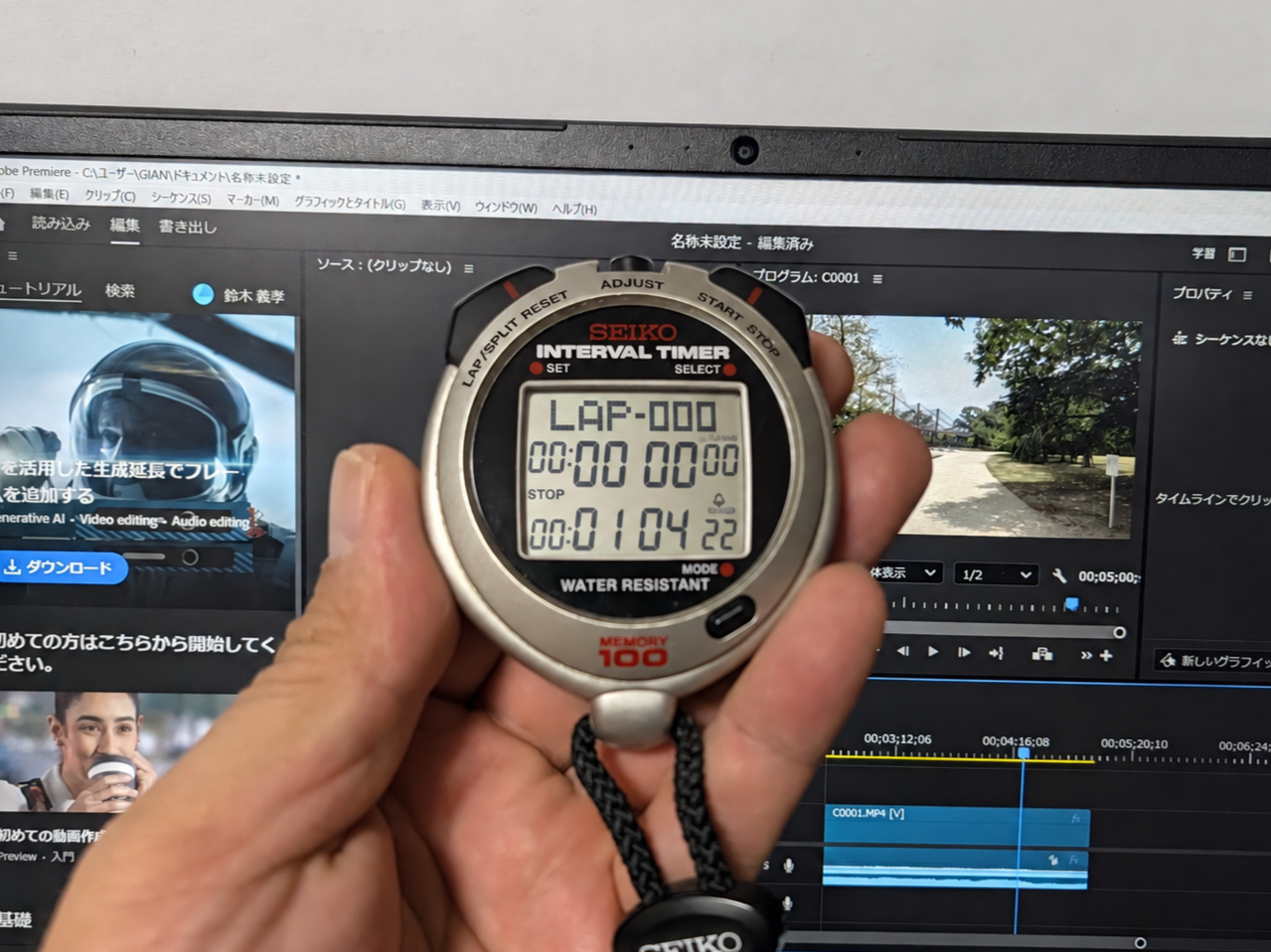 Premiereで約5分の4K動画をH.264形式で書き出すのにかかった時間は1分4秒22