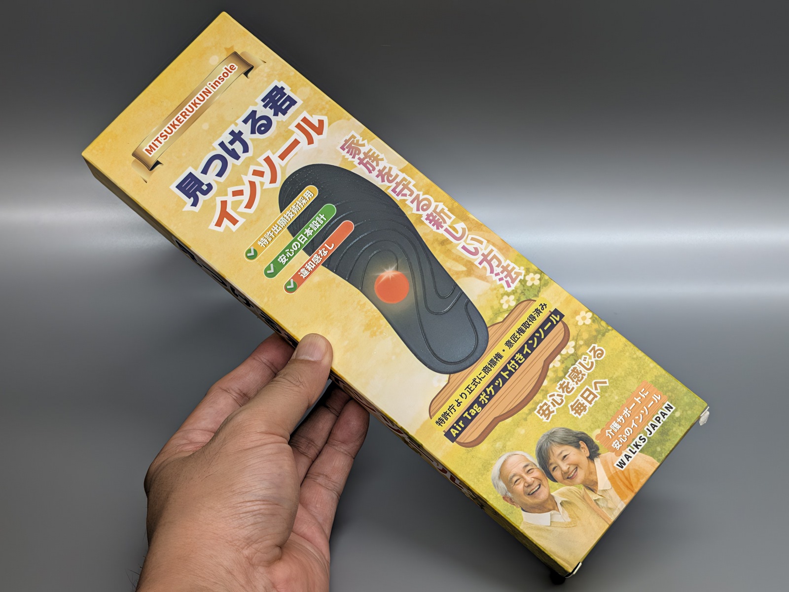 今回使用したのは大人用のサイズ。パッケージには介護用を前提とした文言が見える