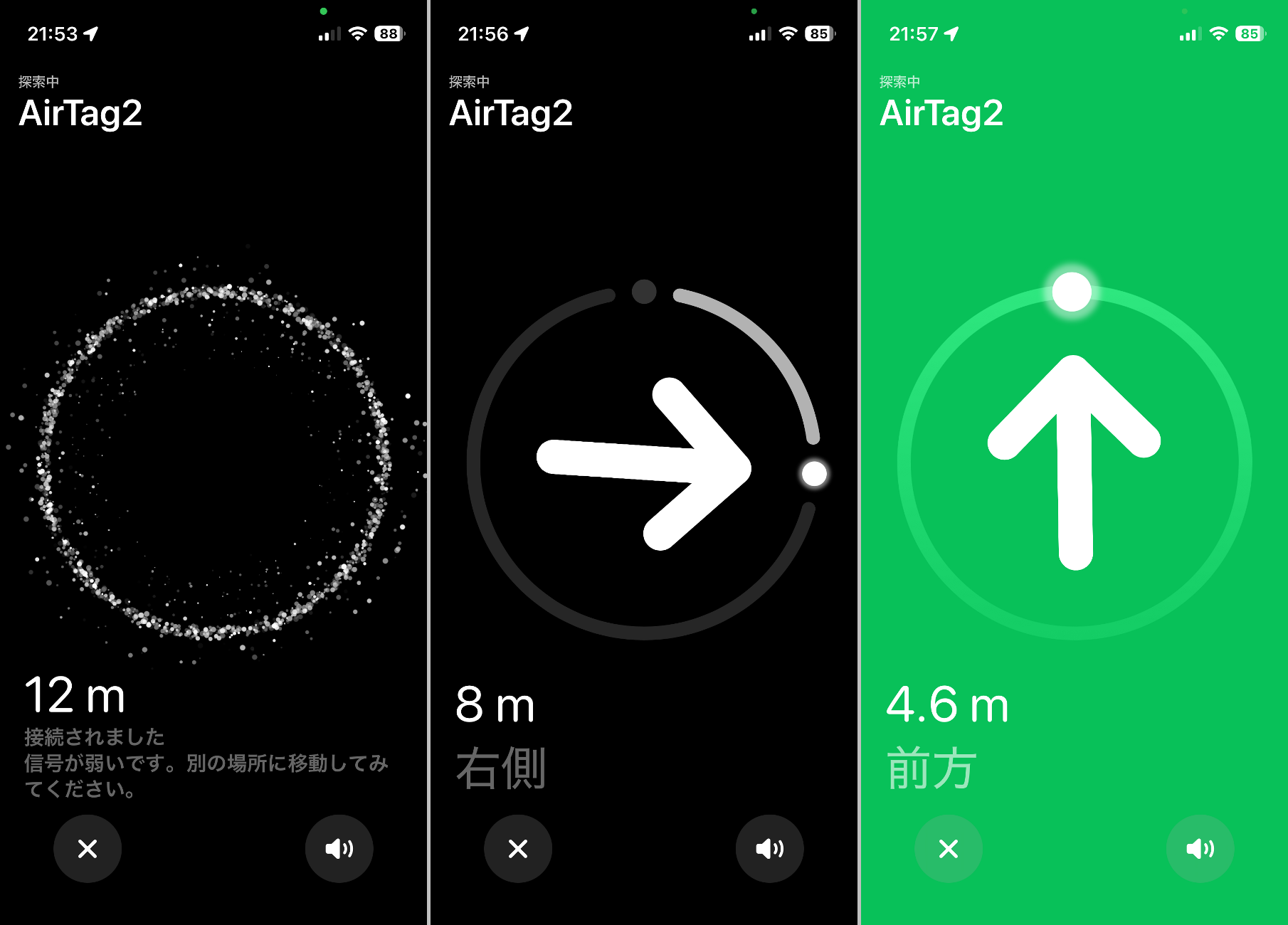 AirTagの超広帯域無線(UWB)を使えば、現在いる方角および距離をリアルタイムで探せる。10m前後の近距離に限られるとはいえ夜間などは重宝するだろう
