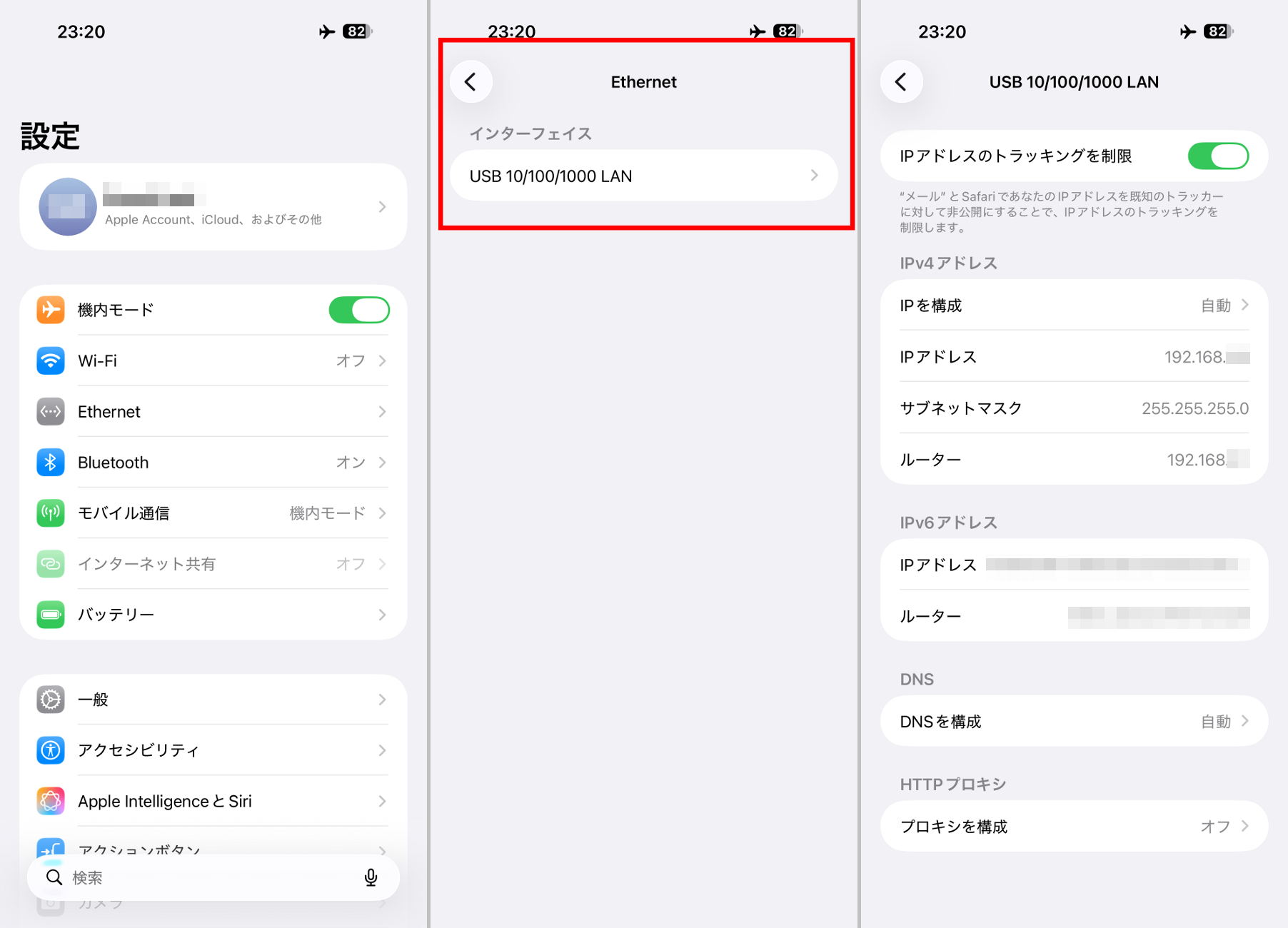 接続するとiPhoneの設定画面に「Ethernet」という項目が出現する(左)インターフェイスが表示されるのでタップして開く(中央)IPアドレスがきちんと取得されているのが分かる。手動で何らかの設定を行なう必要はない(右)