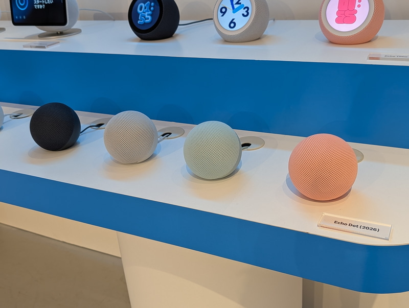 最新の「Echo Dot」は4種類のカラーバリエーションで、価格は1万7,980円