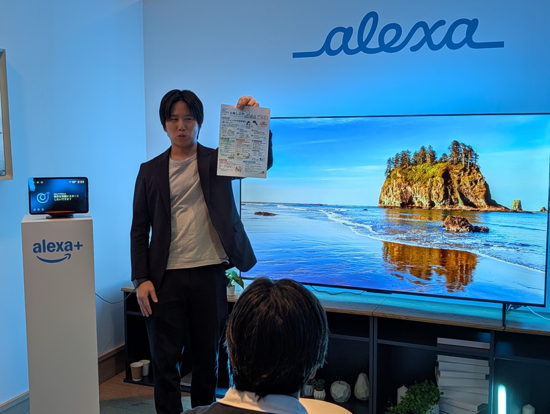 リビングルームのデモでは、1枚の紙のチラシをスマートフォンで撮影し、Alexaアプリにアップロードすると、Alexa+が利用者のパーソナル情報と連動して、必要な情報のみを提示するデモを実施