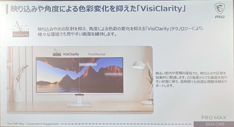 VisiClarity