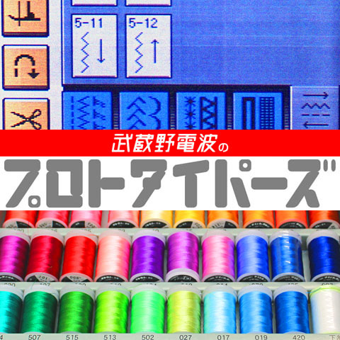 低価超激得ゾロ刺繍パーカー刺繍ミシン トップス