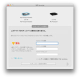 西川和久の不定期コラム】ウエスタンデジタル「My Book Thunderbolt
