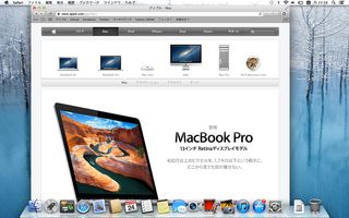 特集】「13インチMacBook Pro Retinaディスプレイモデル」レビュー