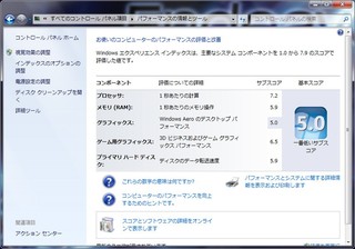 西川和久の不定期コラム】エプソンダイレクト「Endeavor S
