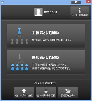 西川和久の不定期コラム】シャープ「RW-16G1」 ～A4サイズをほぼ