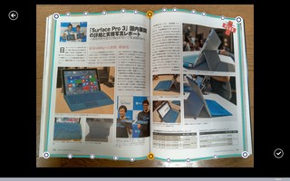 Hothotレビュー】東芝「dynabook Tab S38/S50」 ～国内メーカー初の”0