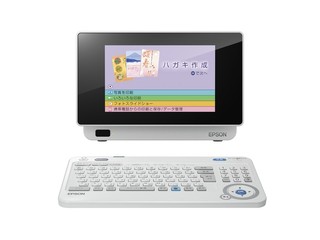 エプソン、新コンセプトのA5対応コンパクトプリンタ「PF-70