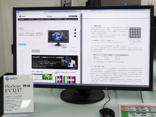 EIZO、ベゼル1mmを実現しマルチディスプレイ機能を強化した液晶2機種