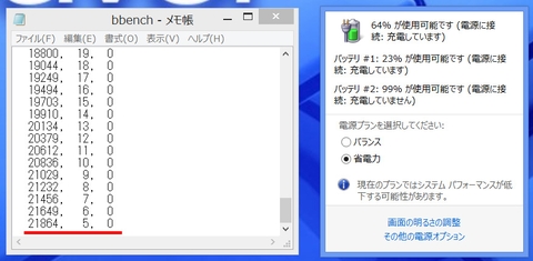 【訳あり】EPSON　TN30E　2台セット 訳あり】EPSON TN30E 2台セット