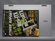 Hothotレビュー】NEC PC「LaVie Hybrid Advance」 ～LaVieシリーズ初の