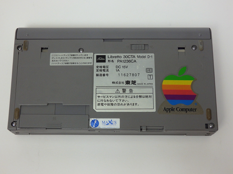 おっとこれはイケマセン。レッドカードです