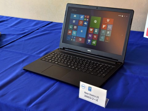 デル、カラバリ4色の低価格15.6型ノート - PC Watch