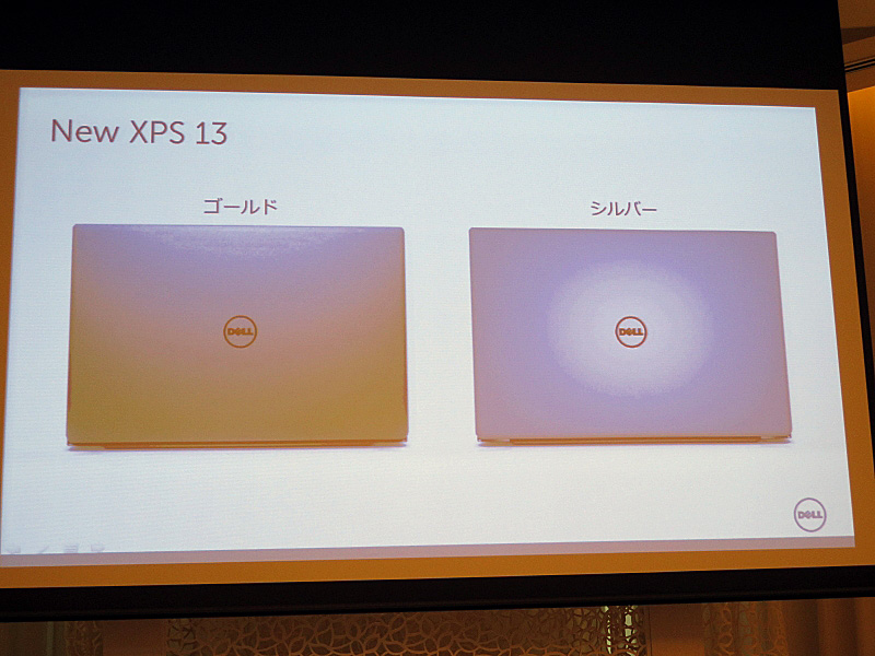 ゴールドモデルもラインナップした