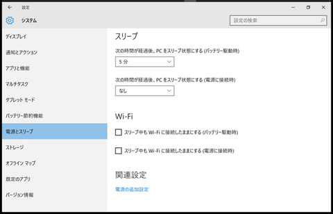 値下げ！最新 Win10 高性能i5 Wi-Fi