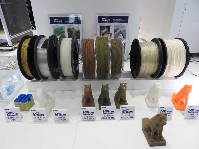 武藤工業は、自社製3Dプリンタ用に多彩なフィラメントを提供している。左からサポート材用の水溶性PVAフィラメント、軟性樹脂素材のSBフィラメント、ゴムライクフィラメント、メタルライクフィラメント3種、PLAフィラメント、ABSフィラメントである