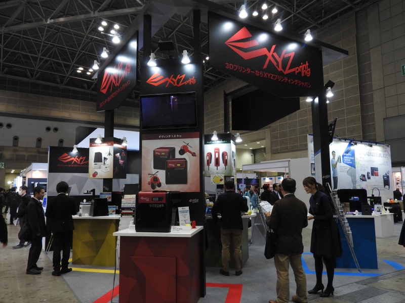 3Dプリンタ関連の新製品を多数展示していたXYZプリンティングジャパンのブース