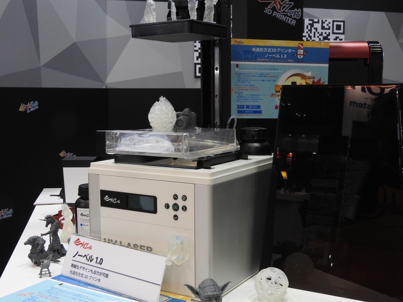 光造形方式の3Dプリンタ「ノーベル 1.0」。FDM方式よりも積層ピッチが細かく、高精度なプリントが可能