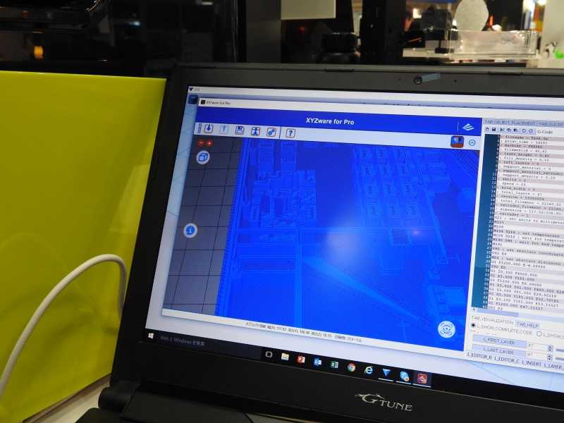 ダヴィンチ Proシリーズ専用ソフトウェア「XYZware for Pro」。ダヴィンチ用のXYZwareよりも、細かな設定が可能である