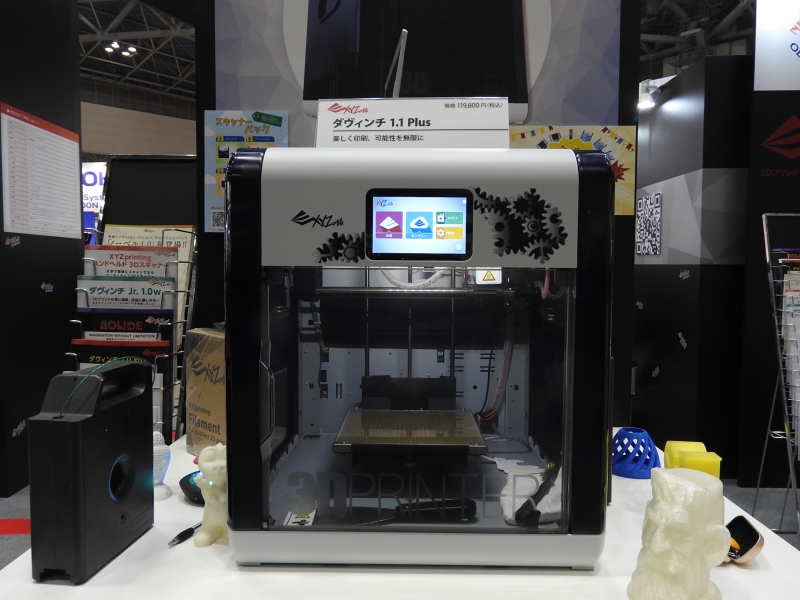 2015年9月に発売されたパーソナル3Dプリンタ「ダヴィンチ 1.1 Plus」。無線LAN経由でのインターネット接続が可能で、PCを使わずに直接XYZギャラリーにアクセスし、3Dデータをダウンロードして3Dプリントを行なえる