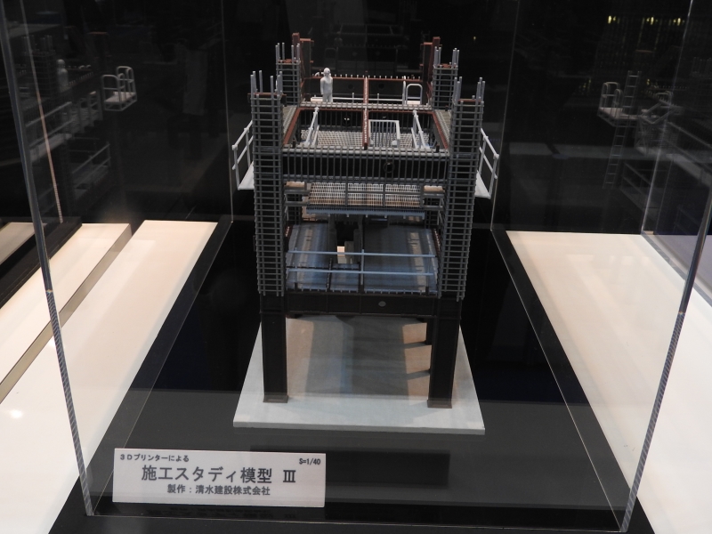 こちらは施工スタディ用の模型で、縮尺は1/40