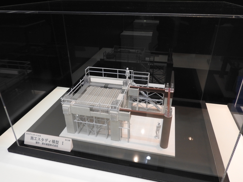 同施工スタディ用模型。縮尺は1/40