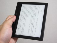 山口真弘の電子書籍タッチアンドトライ】Amazon.co.jp「Kindle Oasis