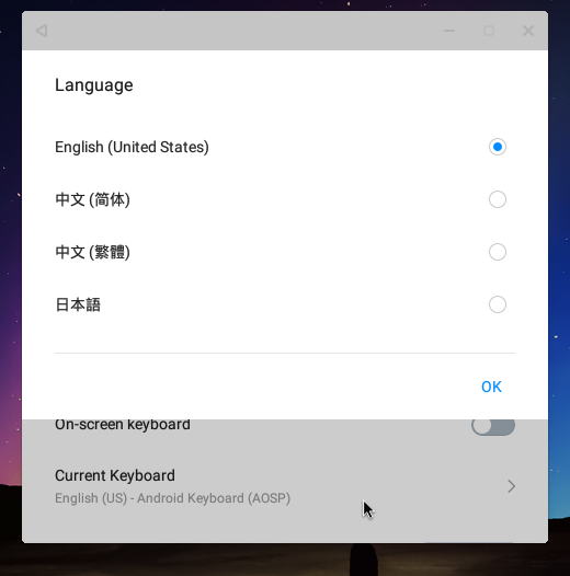 Settings/Language