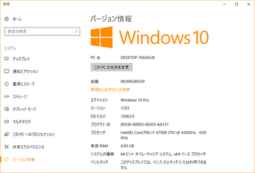 NEC デスクトップPC -DA770AABYamahaスピーカー搭載 送料無料】AKOZLIN ルームランナー マット 厚さ6mm×1500×800 高